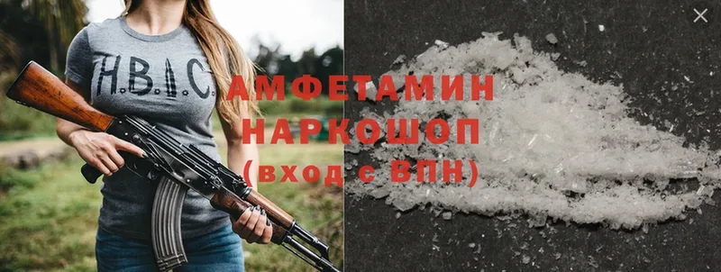 Amphetamine Premium  дарнет шоп  Гдов 