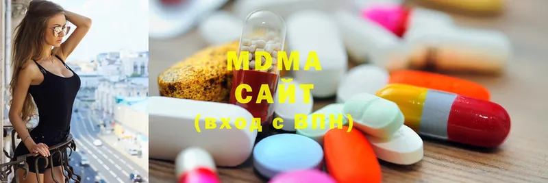 цены наркотик  Гдов  MDMA молли 